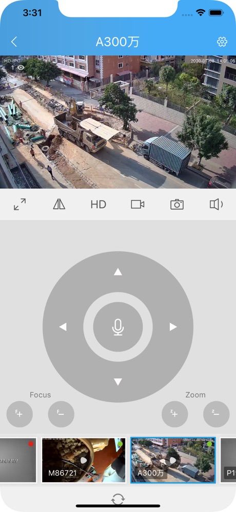SriHome screenshot 2