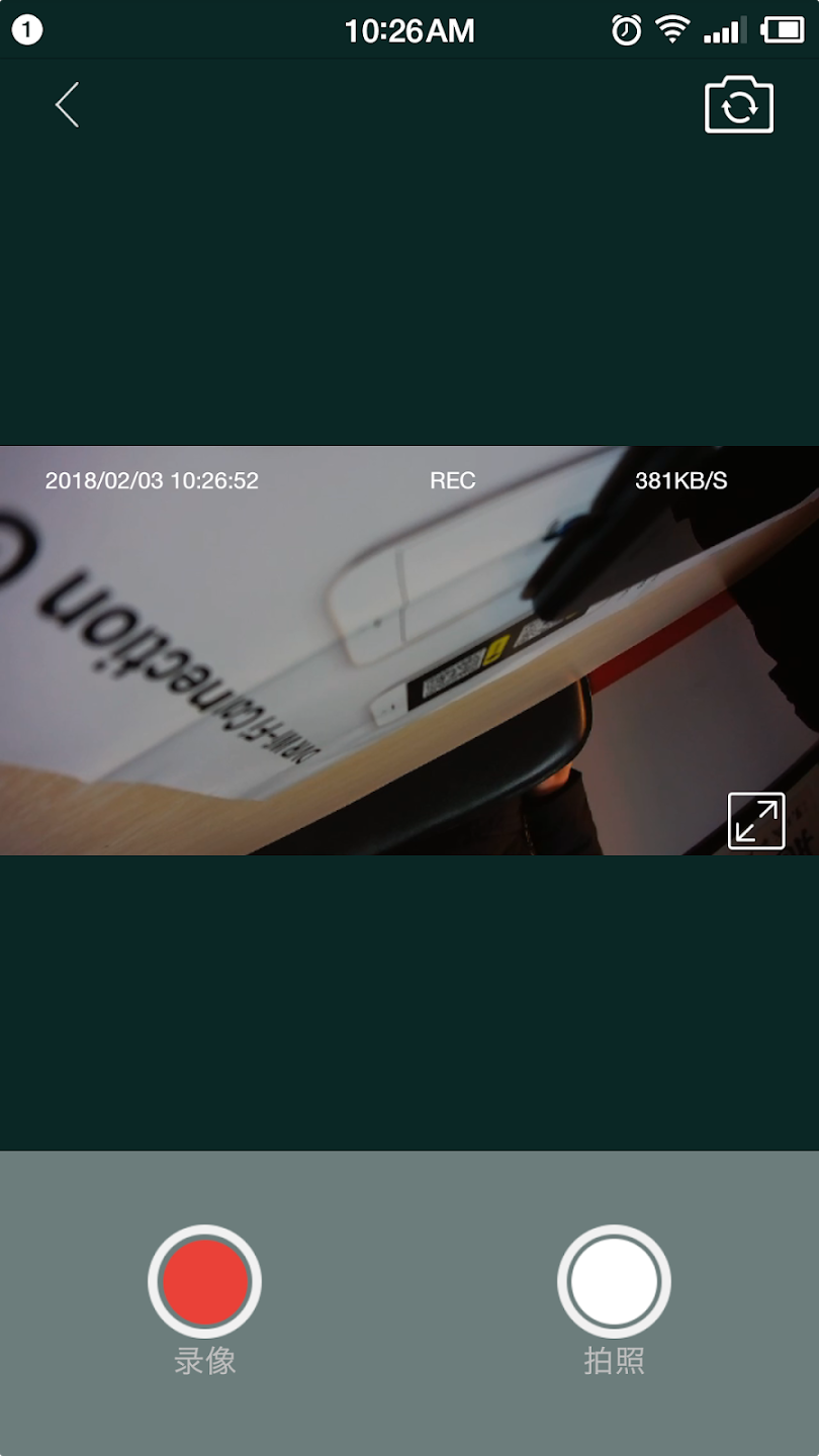WiFi Camera app screenshot 2 — VSYSTO DVR camera management