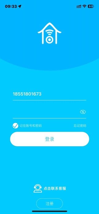 i-Cam+ app screenshot 1