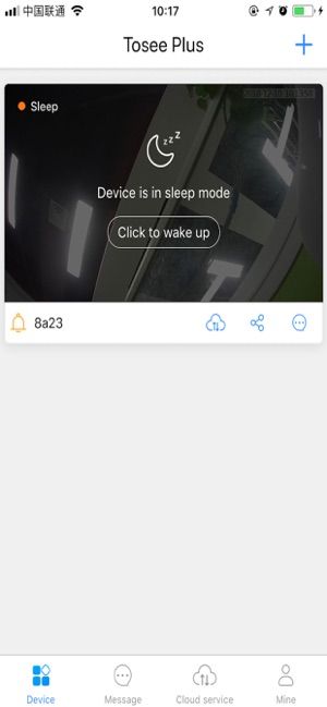 ToSeePlus app screenshot 2