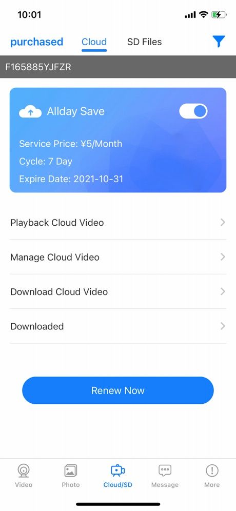LookCam app screenshot 2