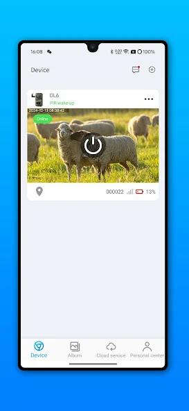GKU Link App Screenshot 1