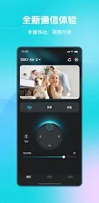 EBO HOME Robot app screenshot 1