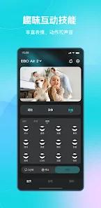 EBO HOME Robot app screenshot 3