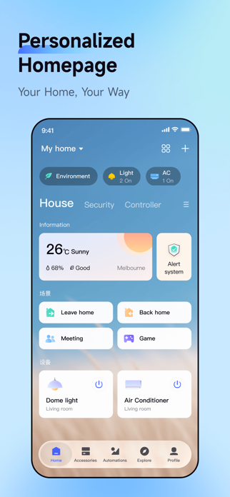 Aqara Home app screenshot 2