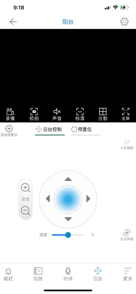66easy app screenshot 3