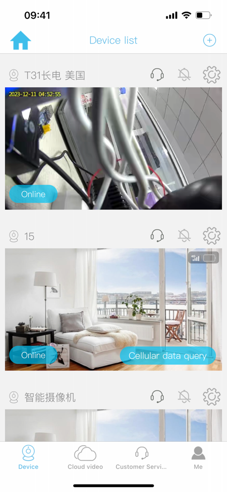 Soliom+ app screenshot 2
