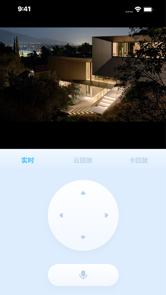 Haier home app screenshot 3