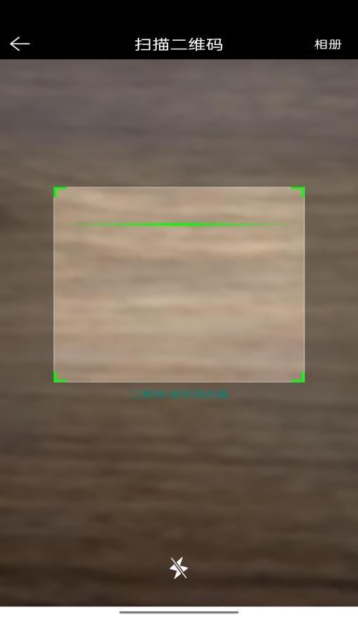 PIX-LINK CAM App Screenshot 1