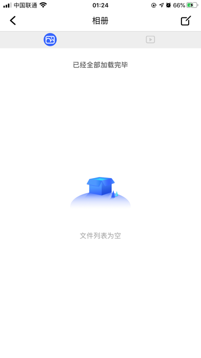 AiSee Pro screenshot 2