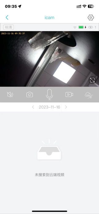 i-Cam+ app screenshot 2