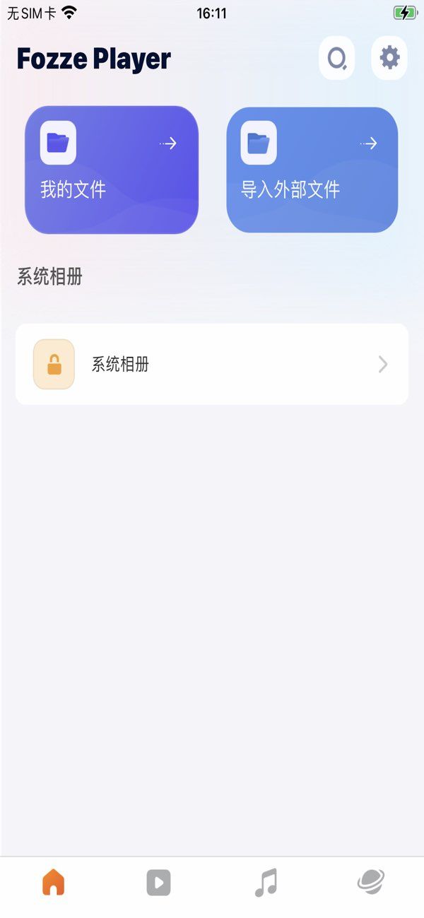 Fozze Player App Screenshot 1