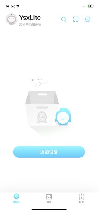 YsxLite app screenshot 3