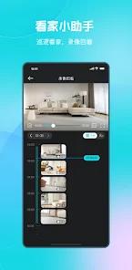 EBO HOME Robot app screenshot 2
