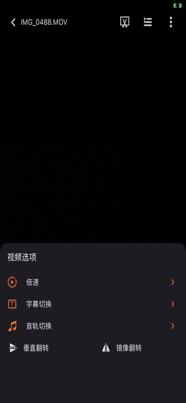 Fozze Player App Screenshot 3