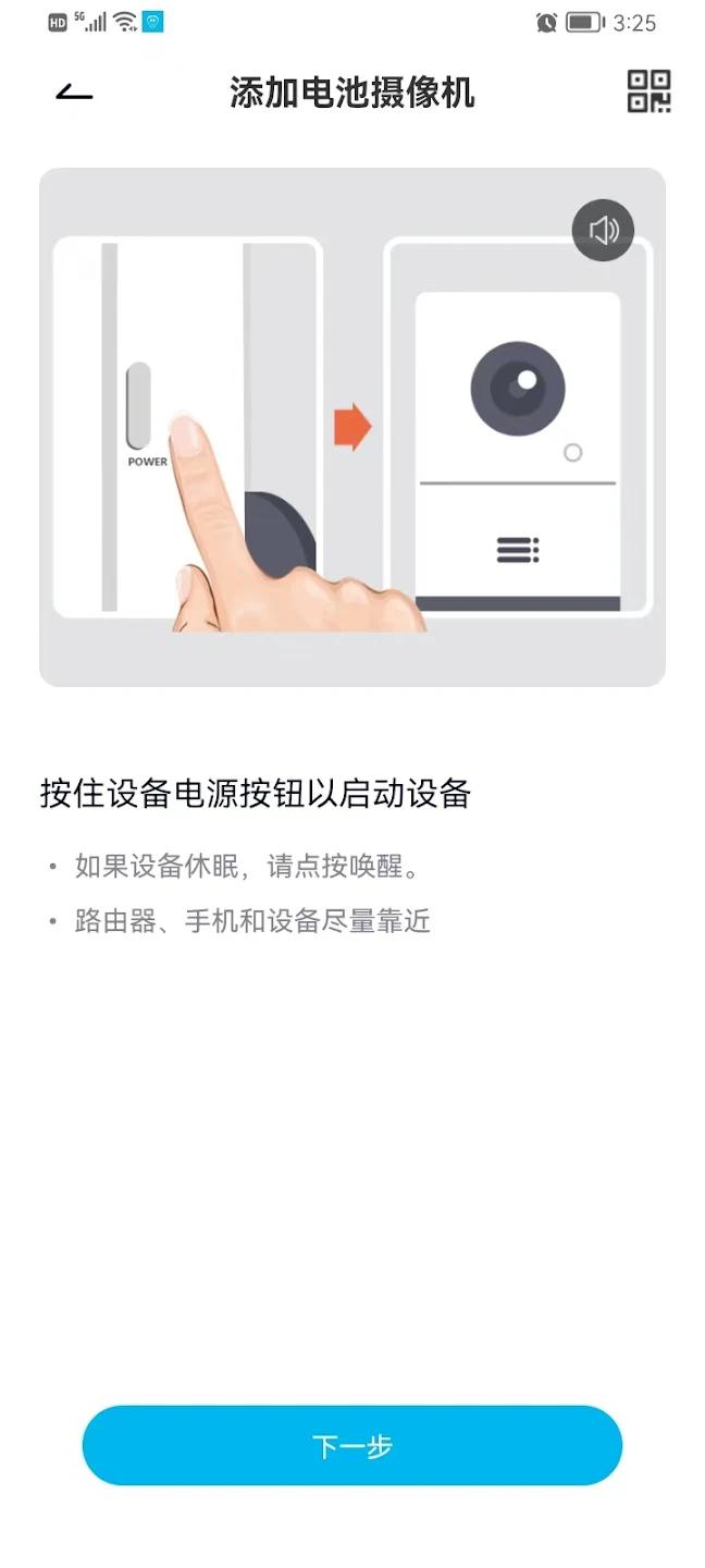 VIZIUUY App Screenshot 2