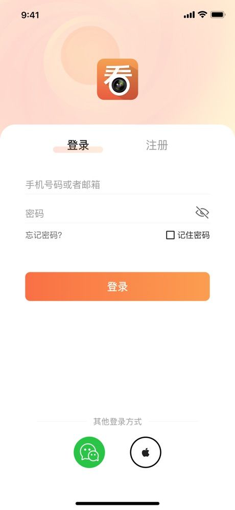 CareHome App Screenshot 1
