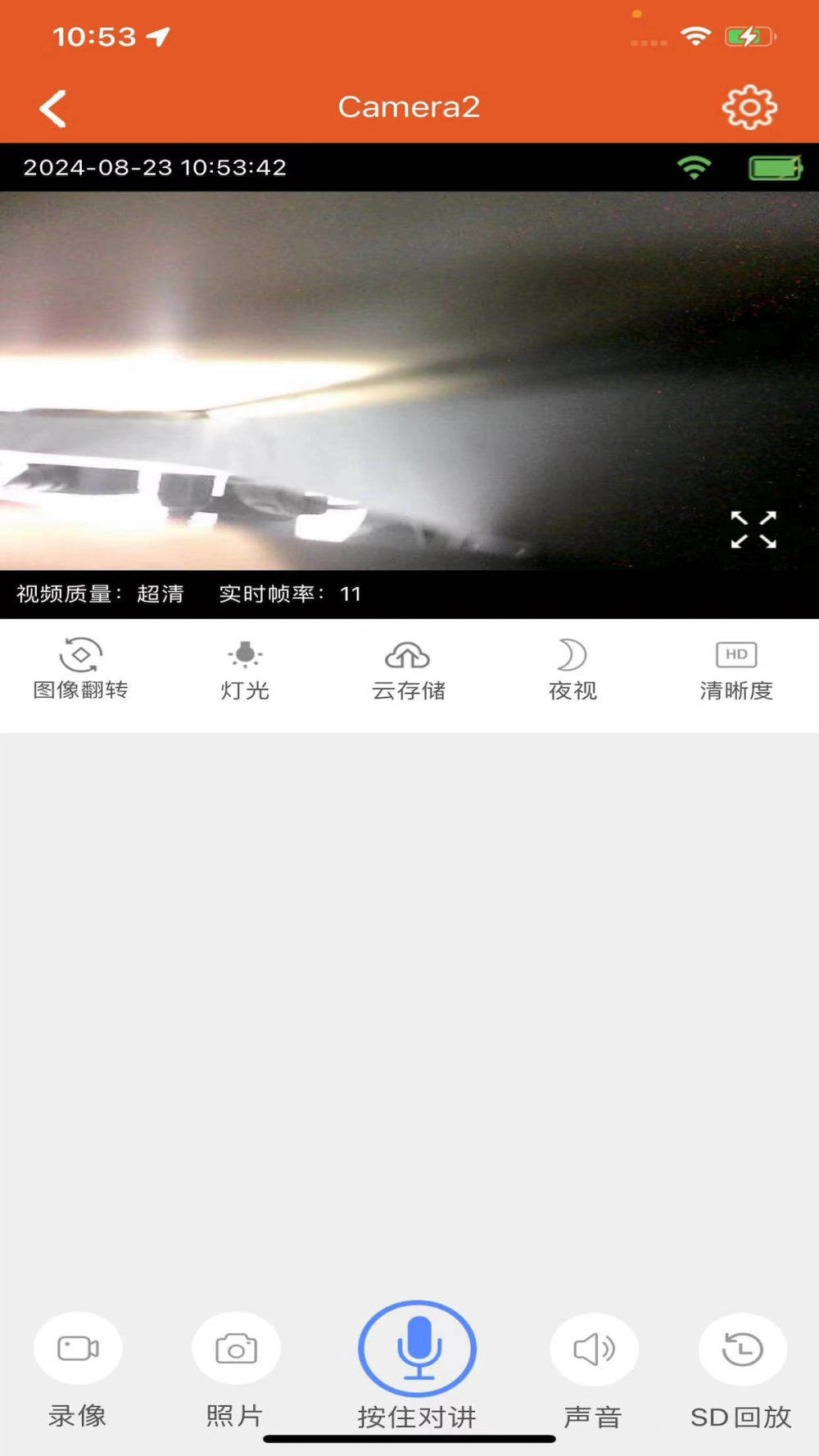 Great-er app screenshot 1