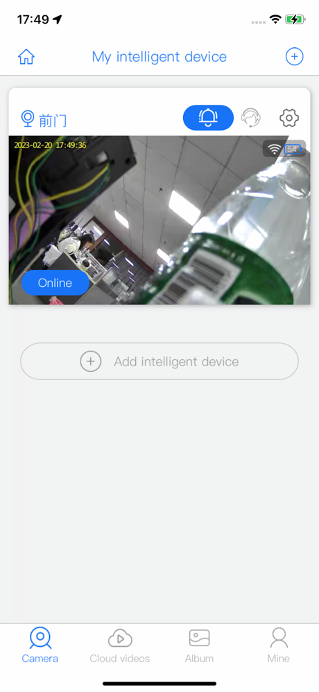 Xega App Screenshot 2