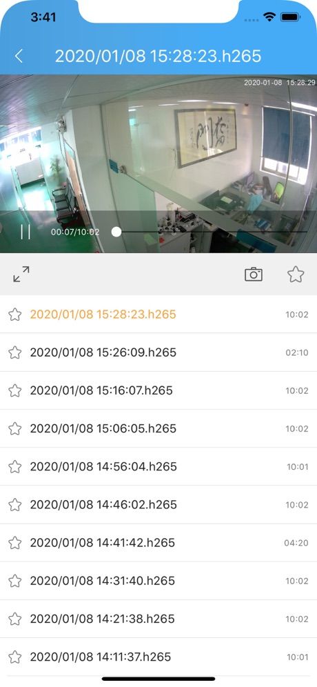 SriHome screenshot 3