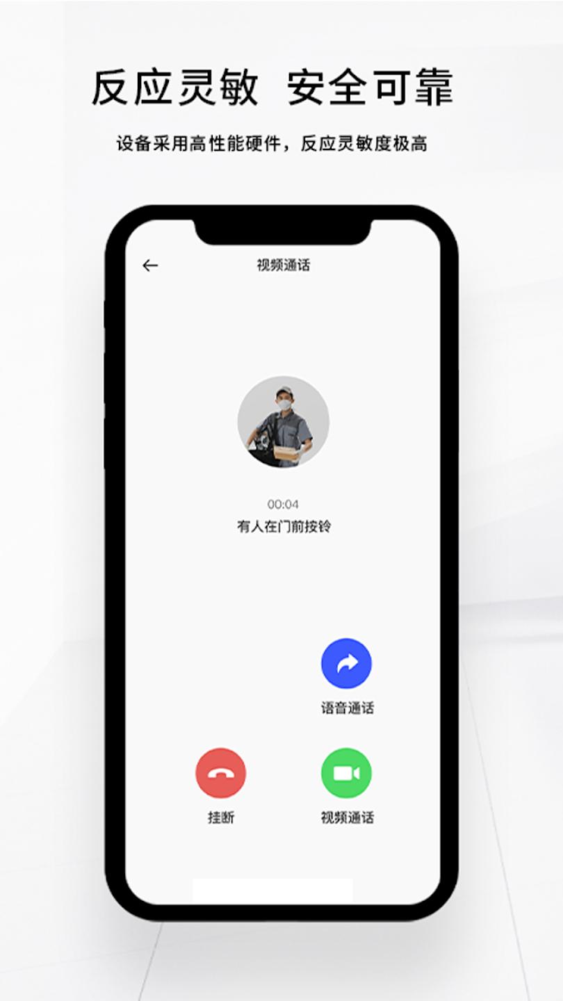 X Smart Home app screenshot 3