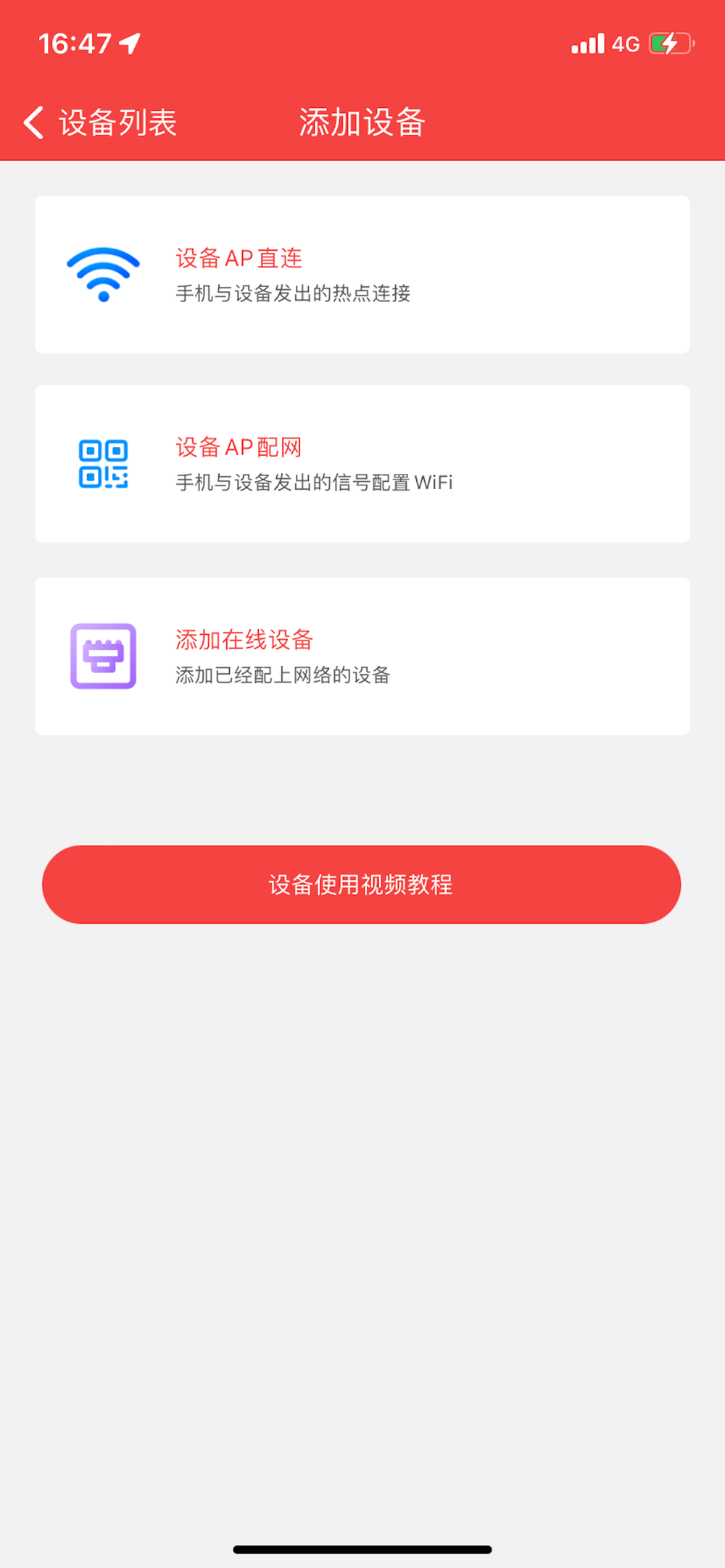 MW365 app screenshot 1