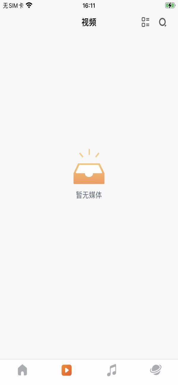 Fozze Player App Screenshot 2