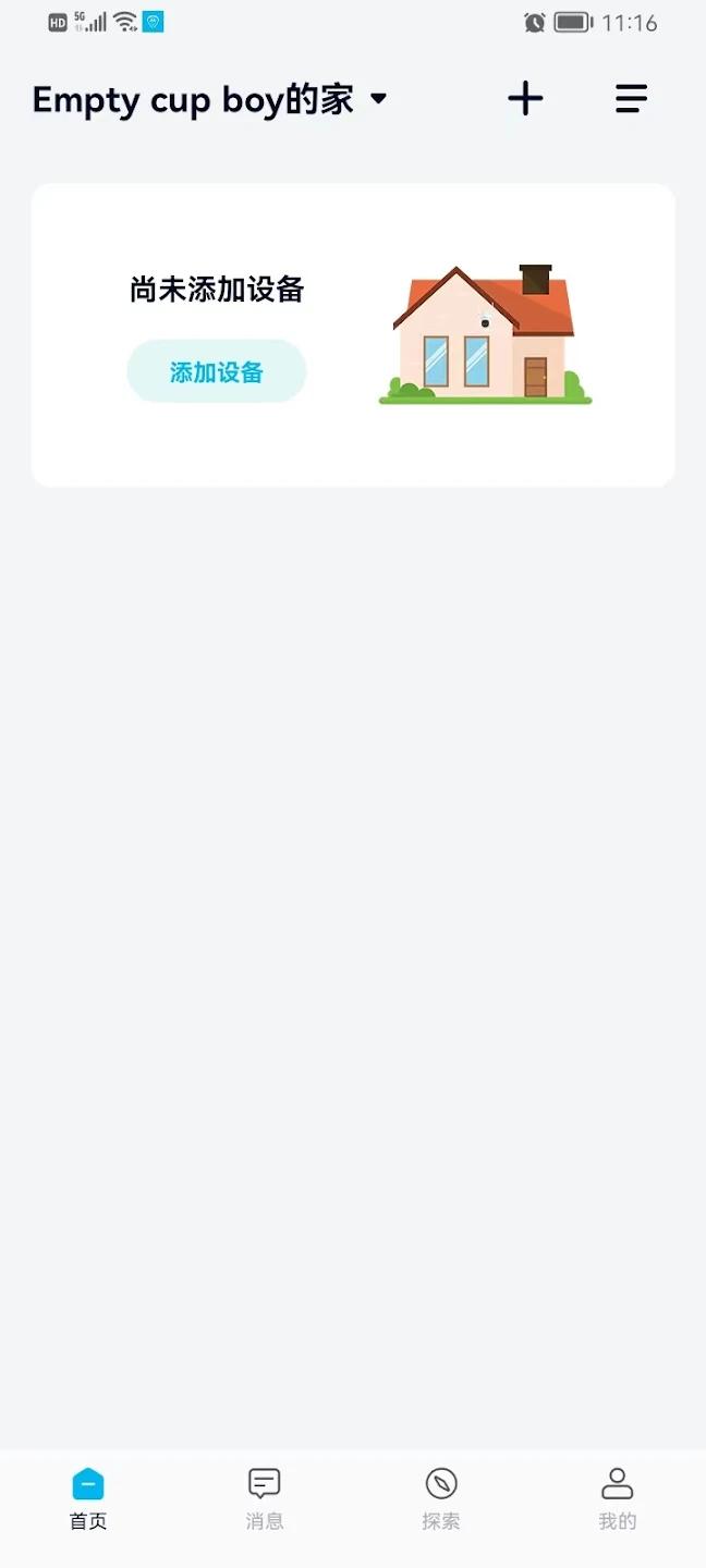 VIZIUUY App Screenshot 1