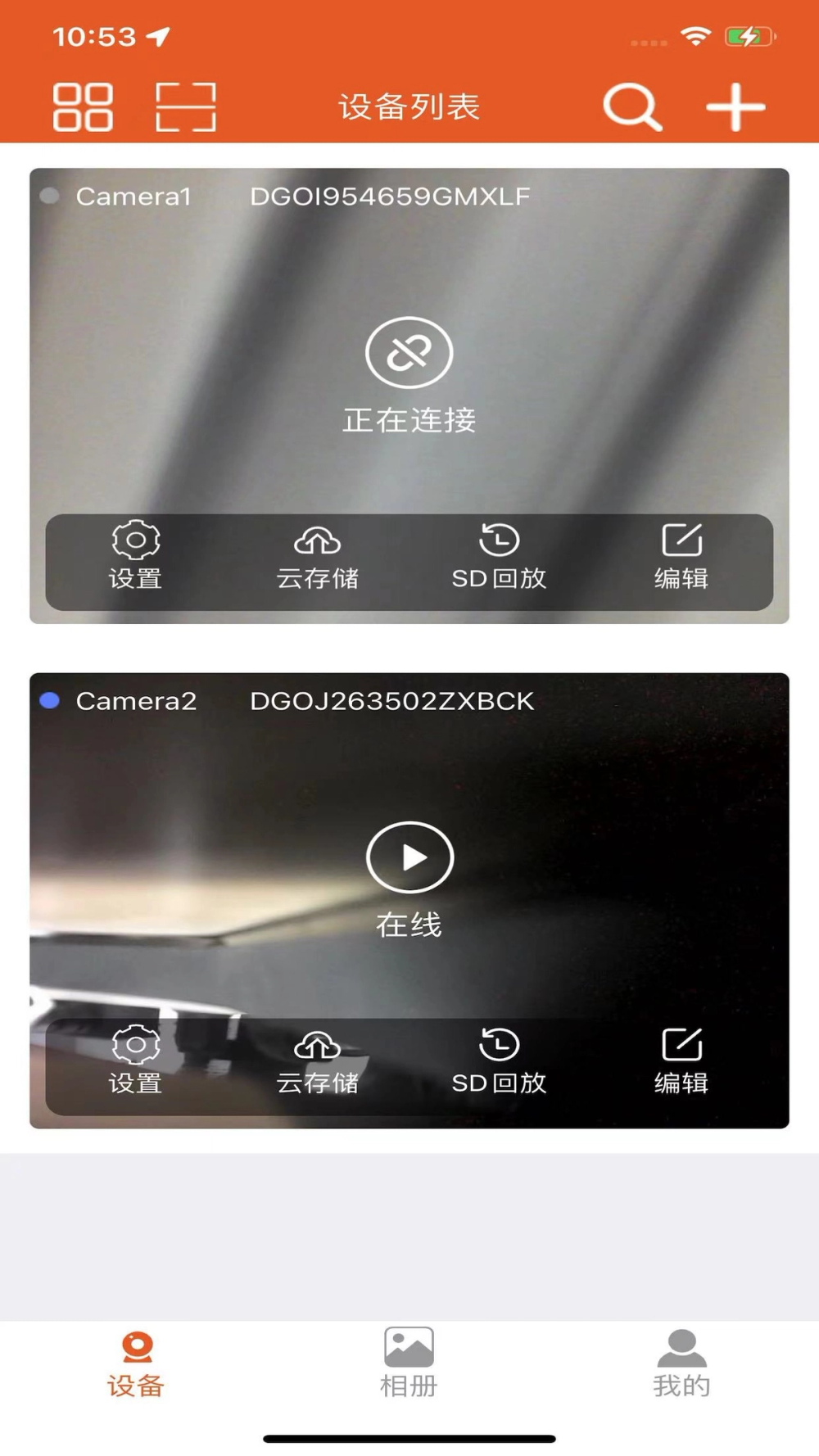 Great-er app screenshot 3