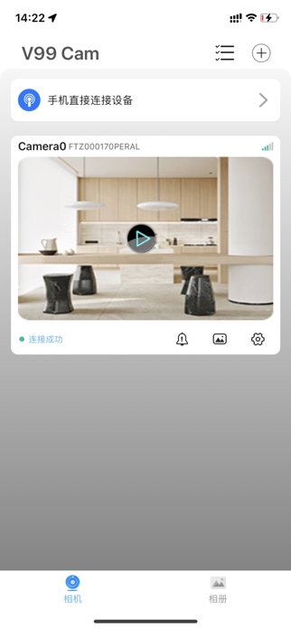 V99 Cam App Screenshot 1