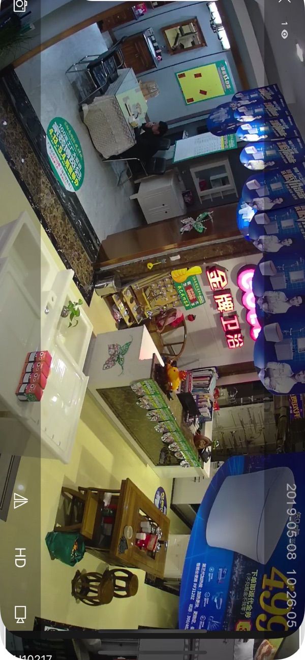 ifHome App Screenshot 2