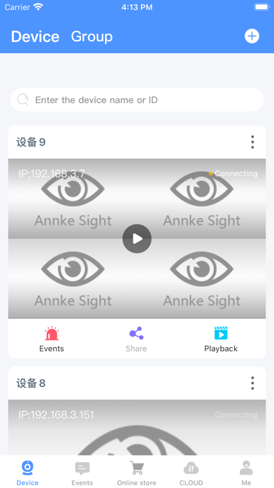 Annke Sight app screenshot 2