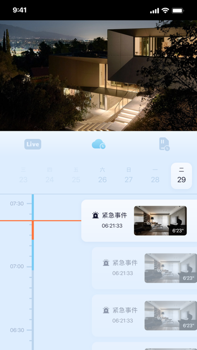 Wosee app screenshot 3