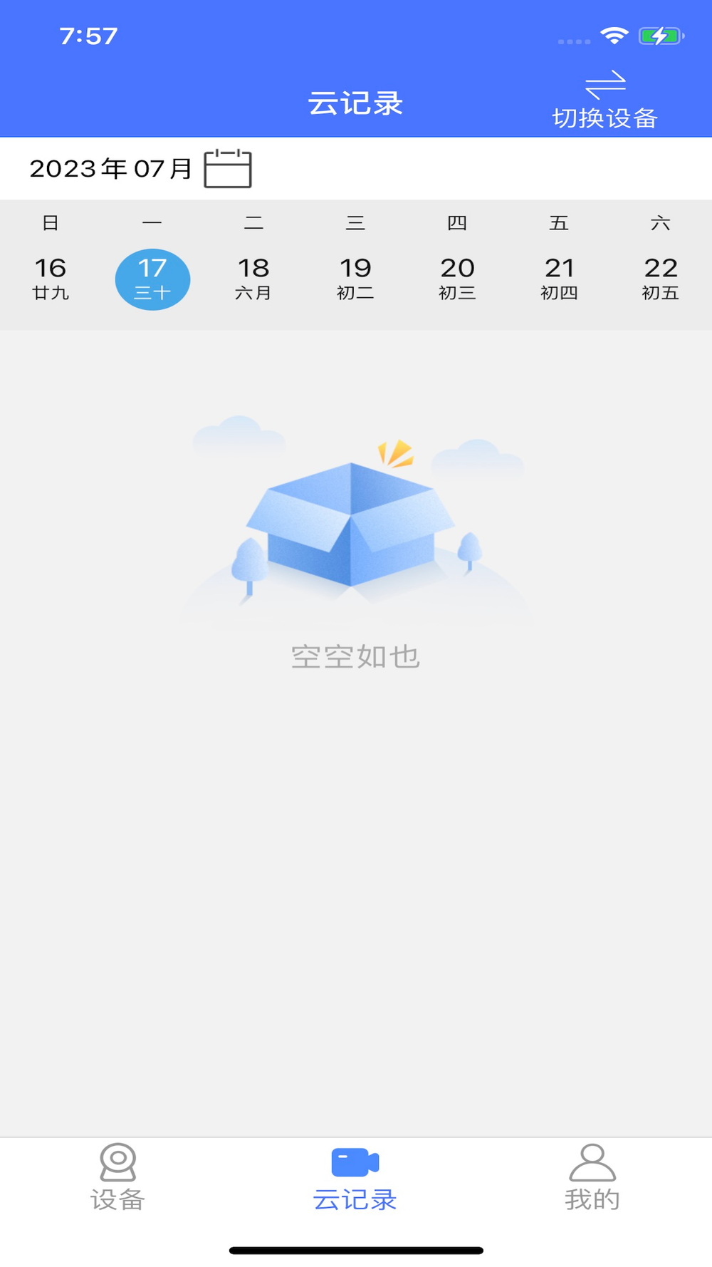 CY365 app screenshot 2