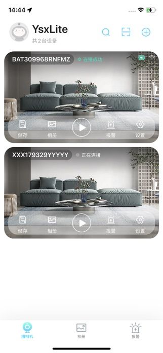 YsxLite app screenshot 2