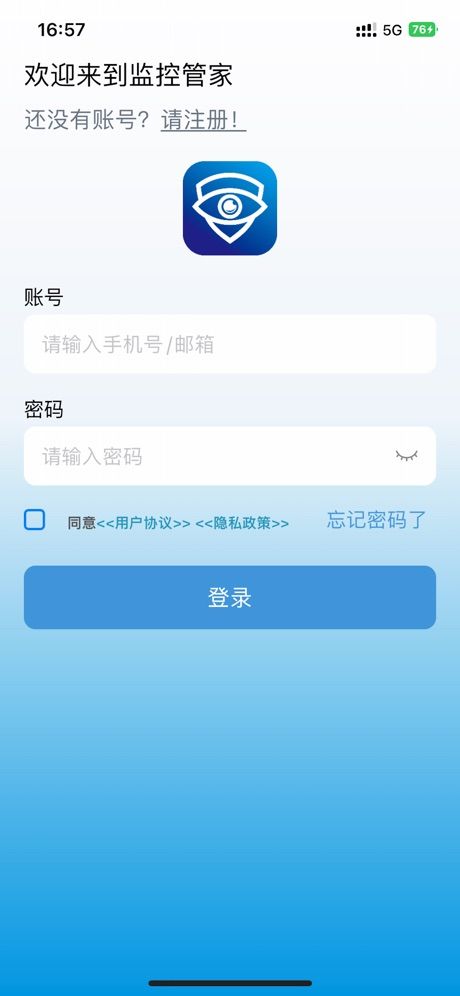 66easy app screenshot 1