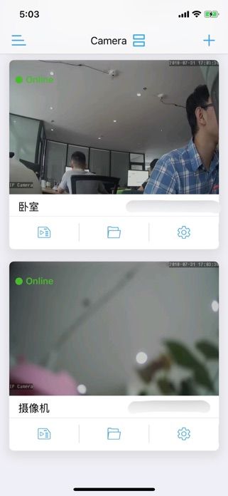 CamHipro App Screenshot 2