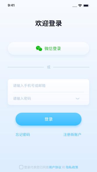 Haier home app screenshot 2