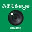 みまもるeye App Logo
