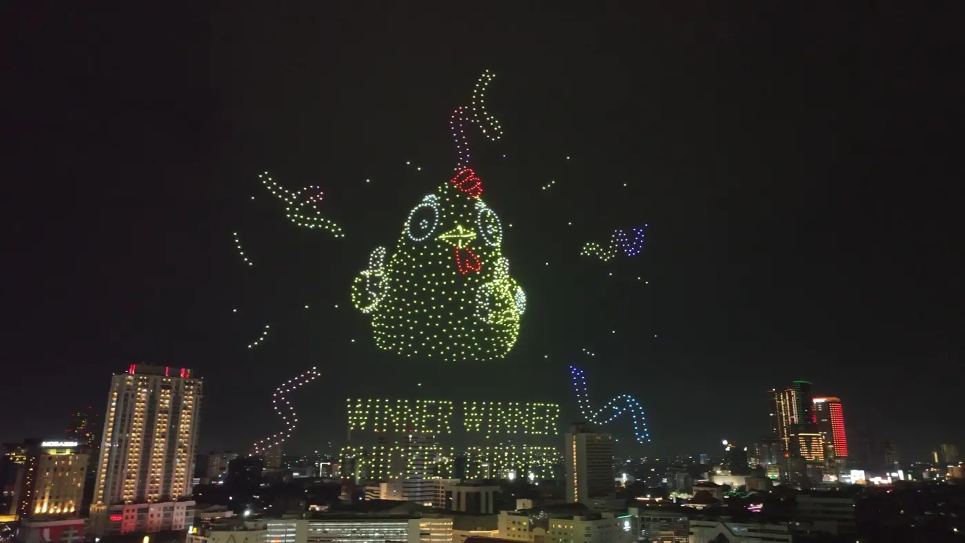 PUBG Mobile 8th Anniversary MURI Record Show 1500 Drones - frame 1