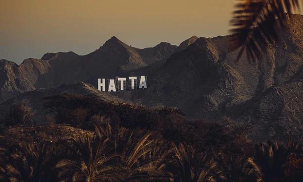 Hatta mountain signboard lights up like Hollywood