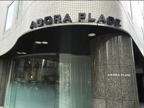 Agora Place Tokyo Asakusa