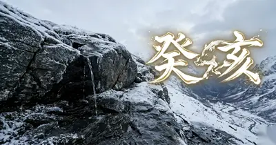 【癸亥(みずのとい)】性格と特徴、ビジネスでの強みと適職を徹底解説