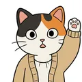 マネキ