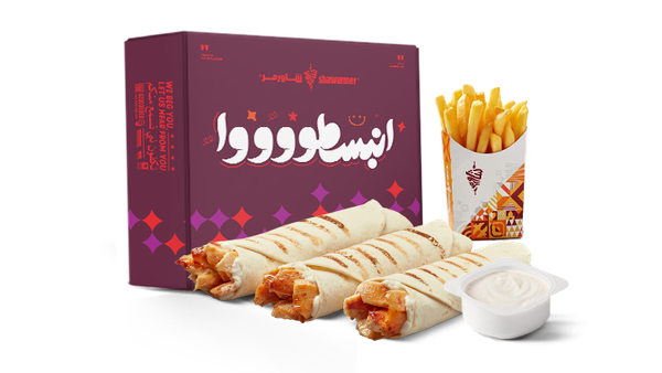 shawarmer