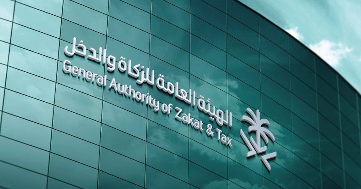 Saudi Tax & Zakat Guide 2025: Amnesty Extended, New Regulations, and E-Invoicing Deadlines