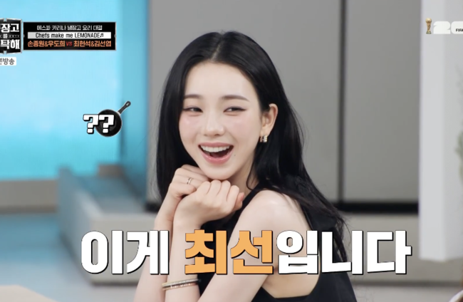Karina shares trainee-era weight-loss story on JTBC show