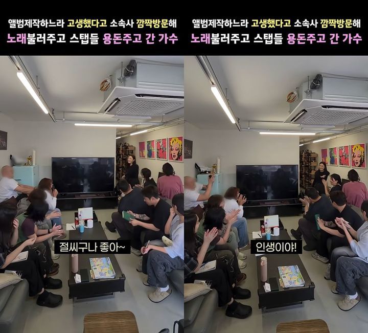 Song Ga-in gives cash gifts to agency staff