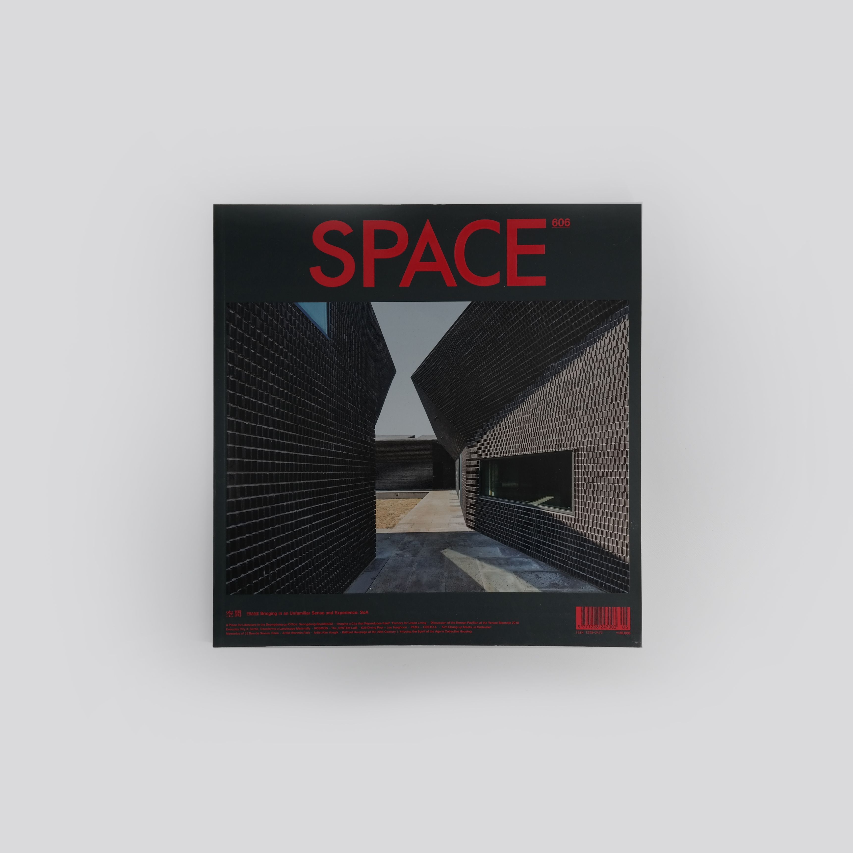 Space Magazine, No. 606