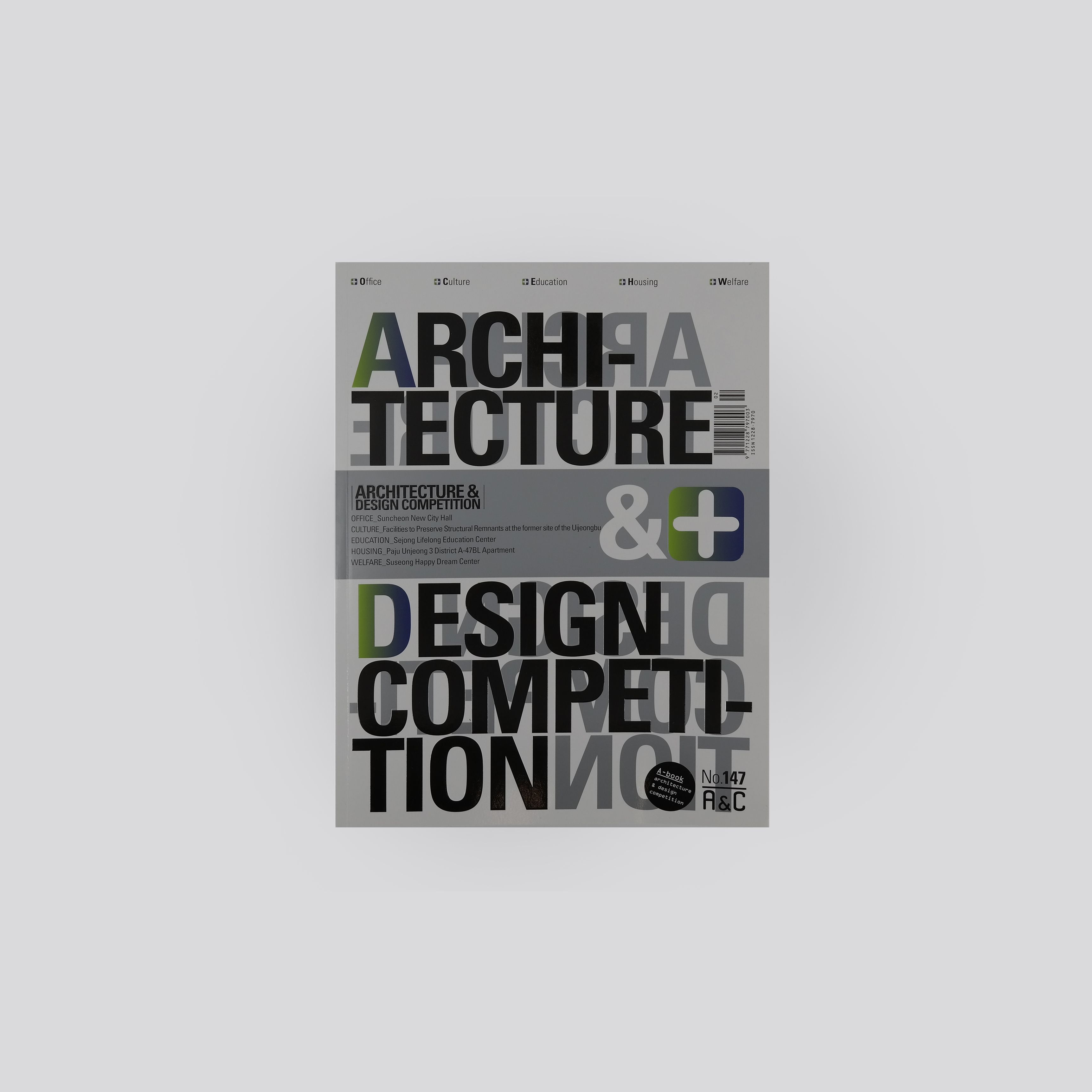 Architecture & Design Competition, No. 147